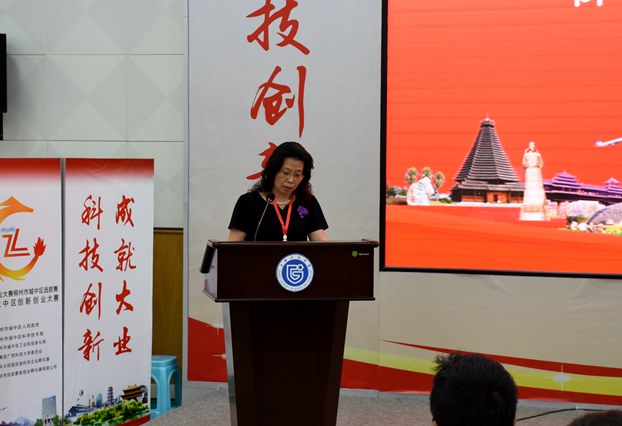 柳州市城中区科技孵化器、众创空间落地广西科技大学