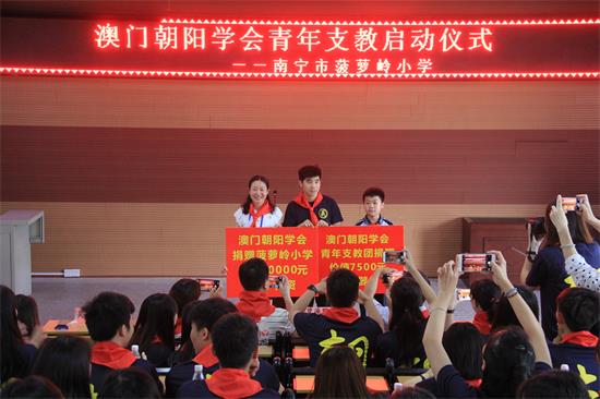 “关怀青少年成长，增进桂澳青年友谊”——桂澳青年文化交流活动成功开展