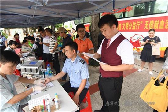 南宁市“青年文明号”“青春献热血 文明公益行”无偿献血活动启动