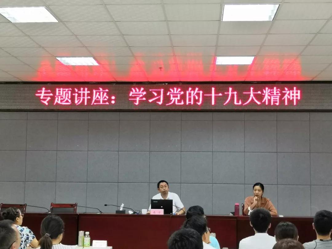 全国基层团干部学习习近平新时代中国特色社会主义思想和党的十九大精神示范培训班举办