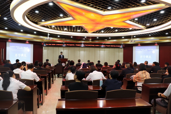 中国（广西）国际青年交流学院第52期东盟(印度尼西亚、菲律宾、新加坡、泰国)青年干部培训班隆重举行开学典礼