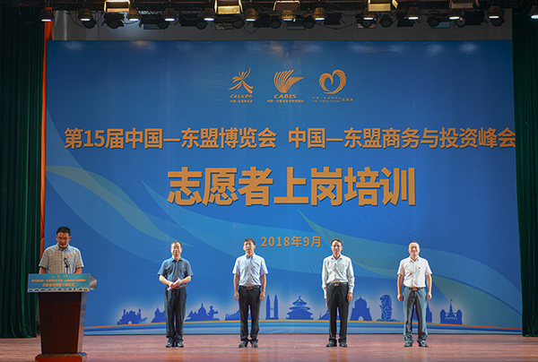 相聚东博盛会 志愿你我同行 ——1775名志愿者正式上岗服务