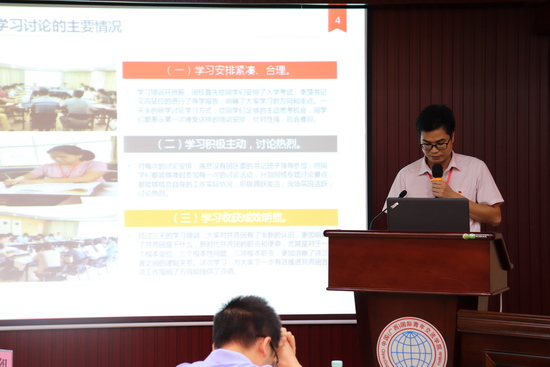 广西共青团学习宣传贯彻习近平总书记“7?2”重要讲话精神专题培训班（第二期）在我校成功举办