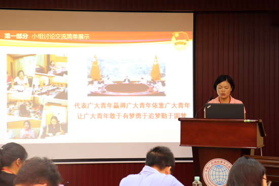 广西共青团学习宣传贯彻习近平总书记“7?2”重要讲话精神专题培训班（第二期）在我校成功举办