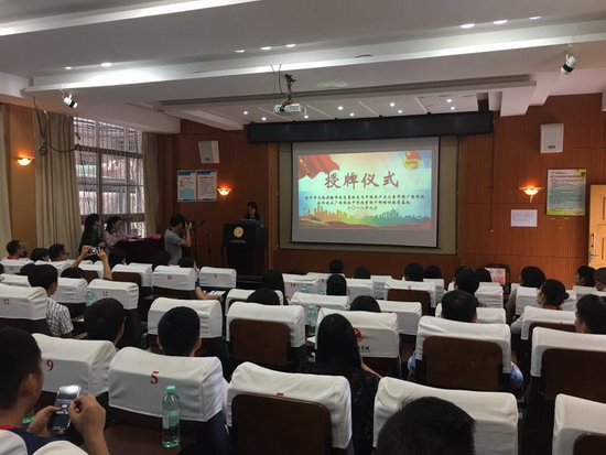 崇左市团干部学习领会习近平总书记“7?2”重要讲话精神暨2018年崇左市青年文明号集体负责人、学校团干部培训班在我校成功举办