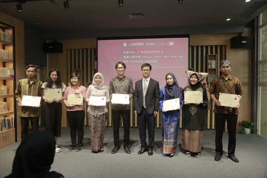 中国（广西）国际青年交流学院举行第52期东盟青年干部(印度尼西亚、马来西亚、菲律宾、新加坡、泰国)培训班毕业典礼