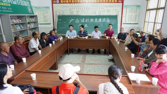 广西团校赴蒙山县平原村开展扶贫工作