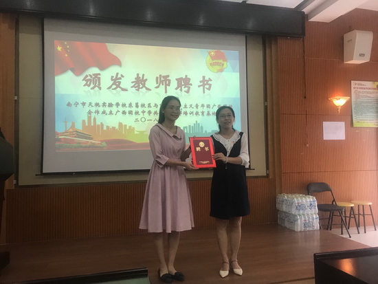 崇左市团干部学习领会习近平总书记“7?2”重要讲话精神暨2018年崇左市青年文明号集体负责人、学校团干部培训班在我校成功举办