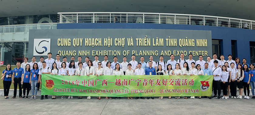 广西青年代表团赴越南广宁开展友好交流活动