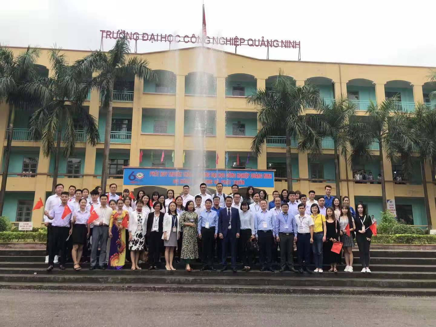 广西青年代表团赴越南广宁开展友好交流活动