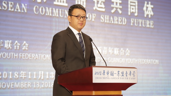 2018年中国—东盟青年营在南宁启动