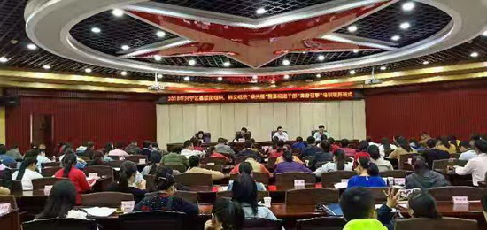 2018年兴宁区基层团组织、妇女组织“领头雁”暨基层团干部“青春引擎”培训班在我校开班