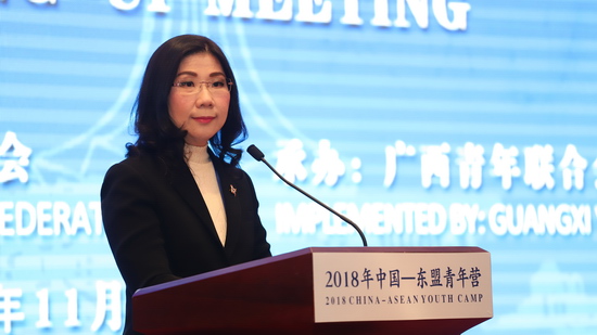 The Summing-up Meeting of 2018 China-ASEAN Youth Camp