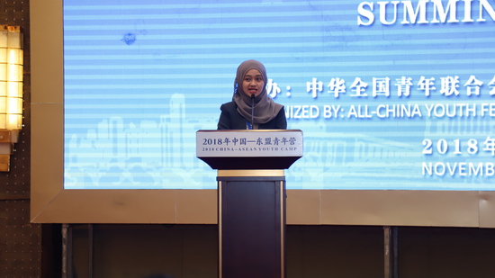 The Summing-up Meeting of 2018 China-ASEAN Youth Camp