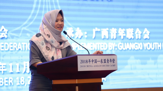 The Summing-up Meeting of 2018 China-ASEAN Youth Camp