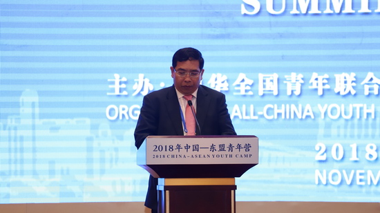 The Summing-up Meeting of 2018 China-ASEAN Youth Camp