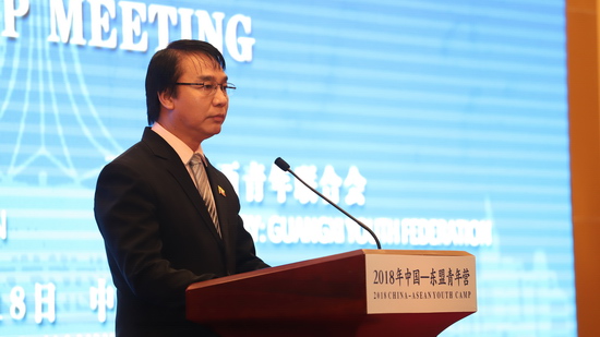 The Summing-up Meeting of 2018 China-ASEAN Youth Camp