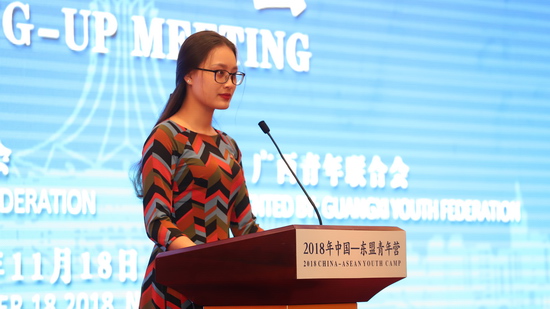 The Summing-up Meeting of 2018 China-ASEAN Youth Camp