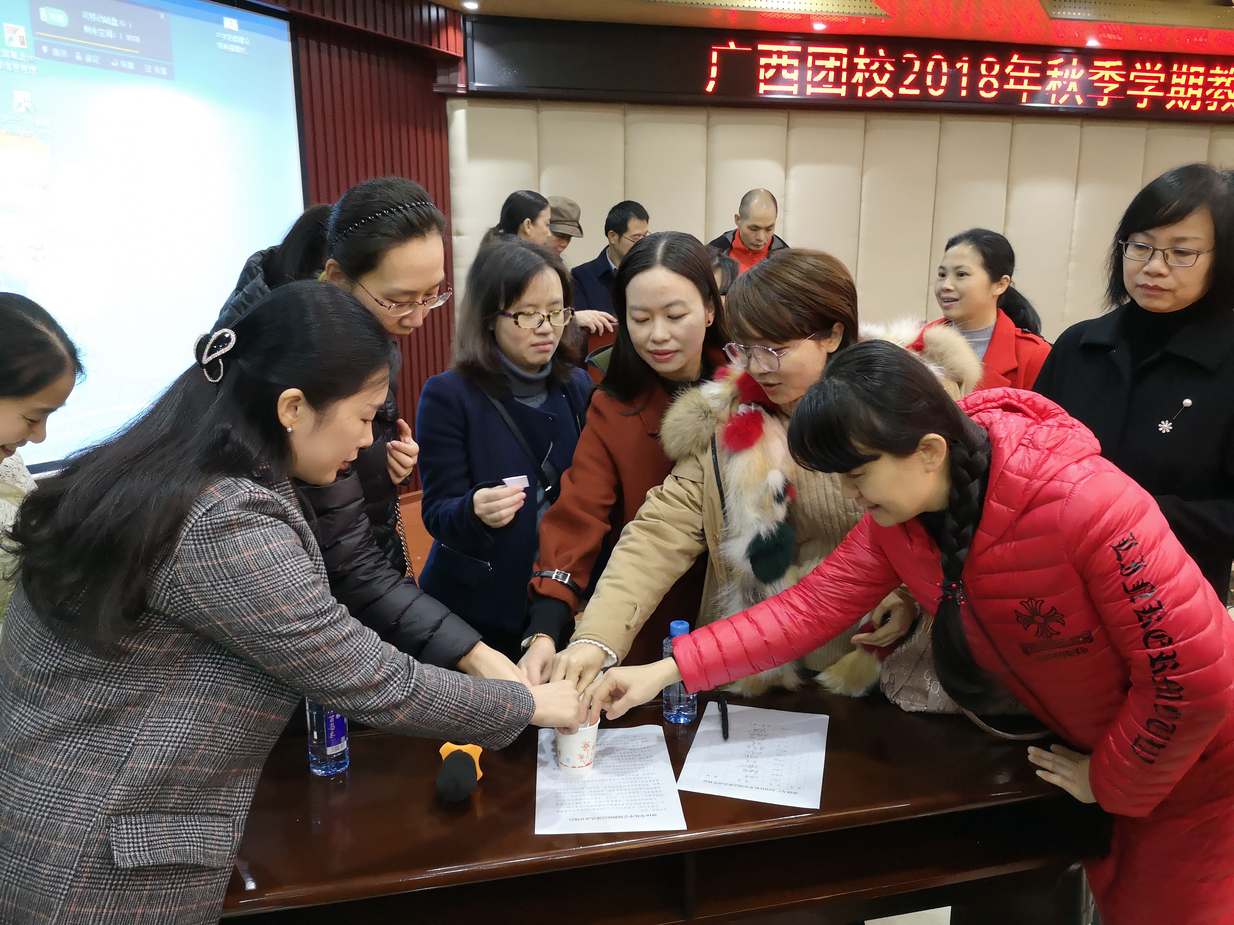 广西团校成功举行2018年秋季学期教师试课活动