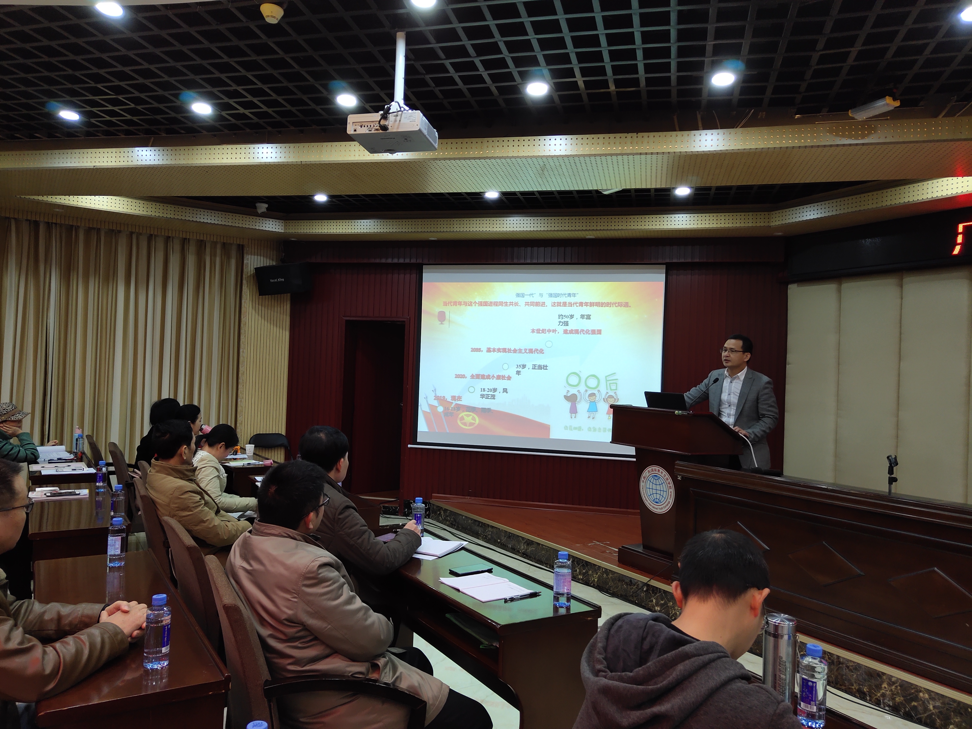 广西团校成功举行2018年秋季学期教师试课活动