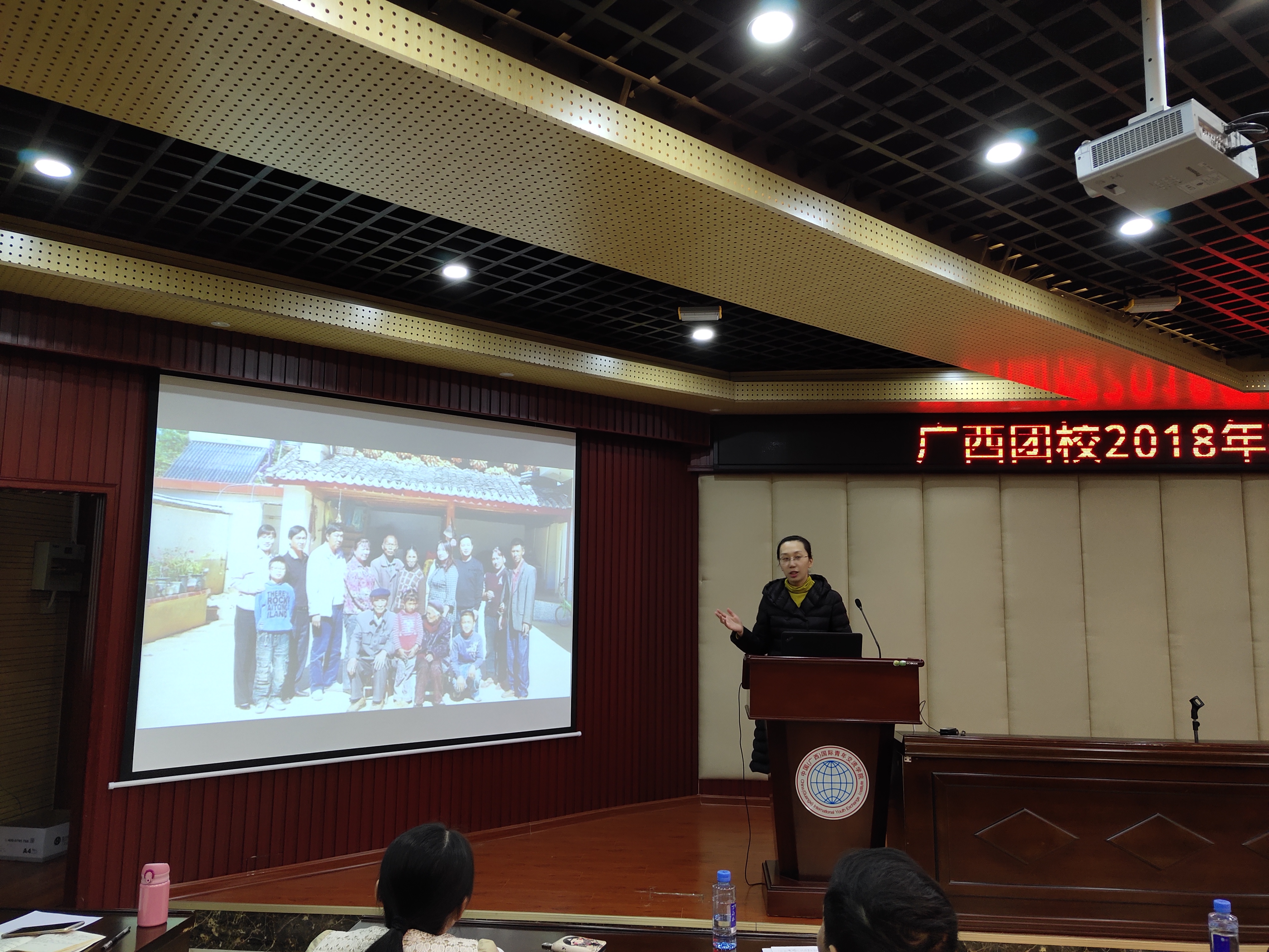 广西团校成功举行2018年秋季学期教师试课活动