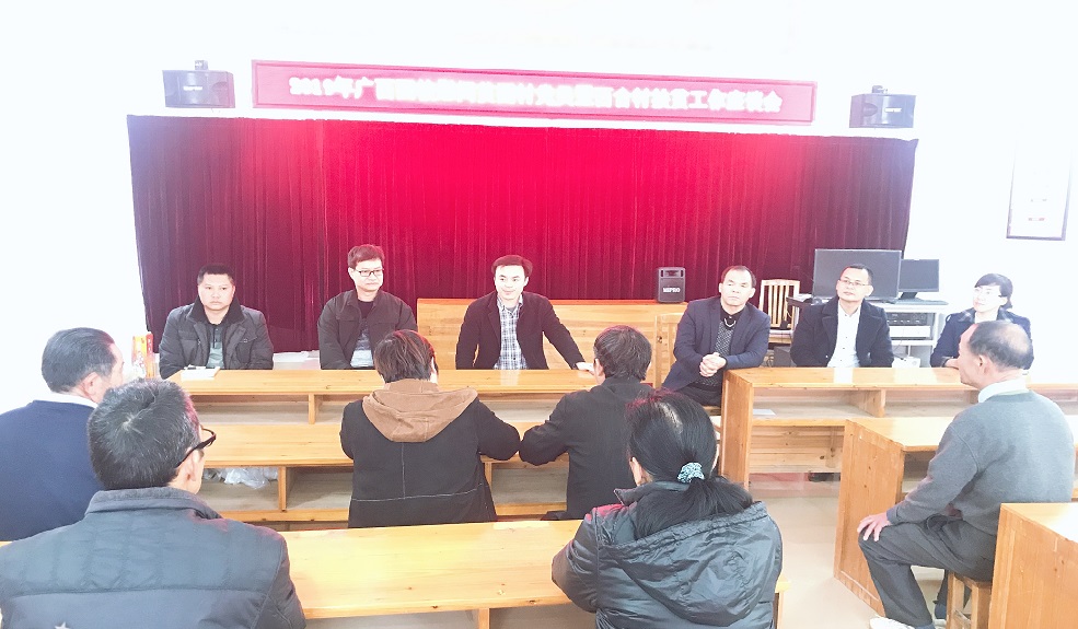 广西团校慰问贫困村党员和第一书记