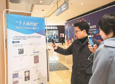 社会体制改革多点突破惠全民