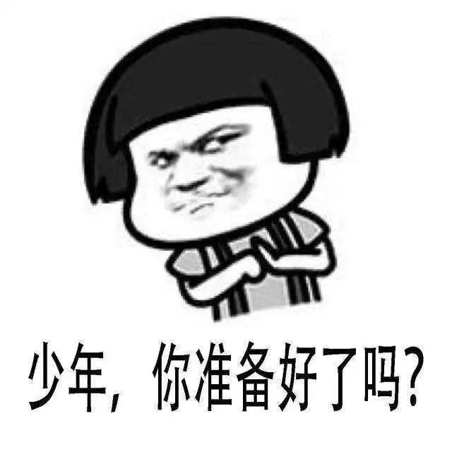 答题赢礼包，大礼等你拿！