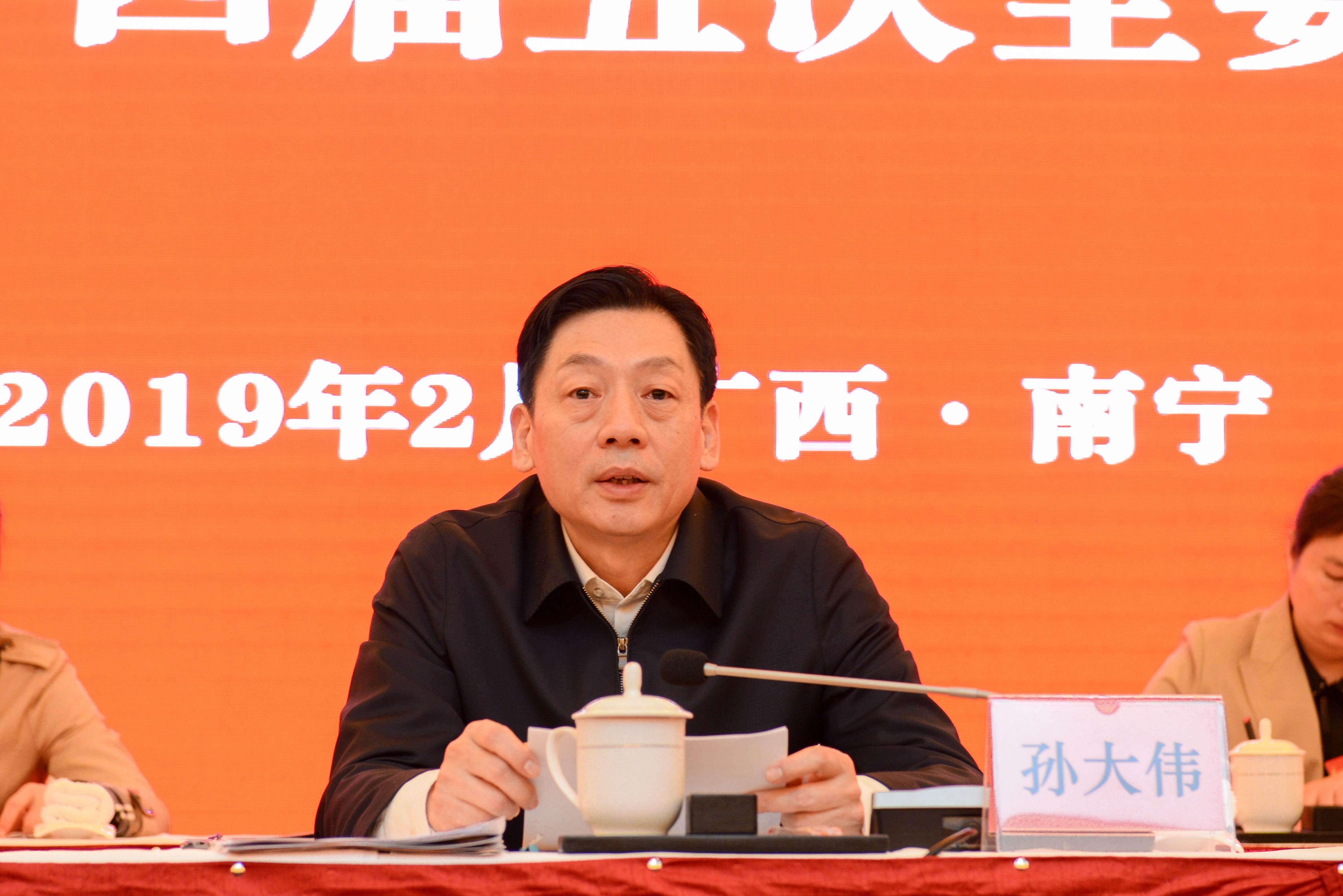 共青团广西区十四届五次全委（扩大）会议召开