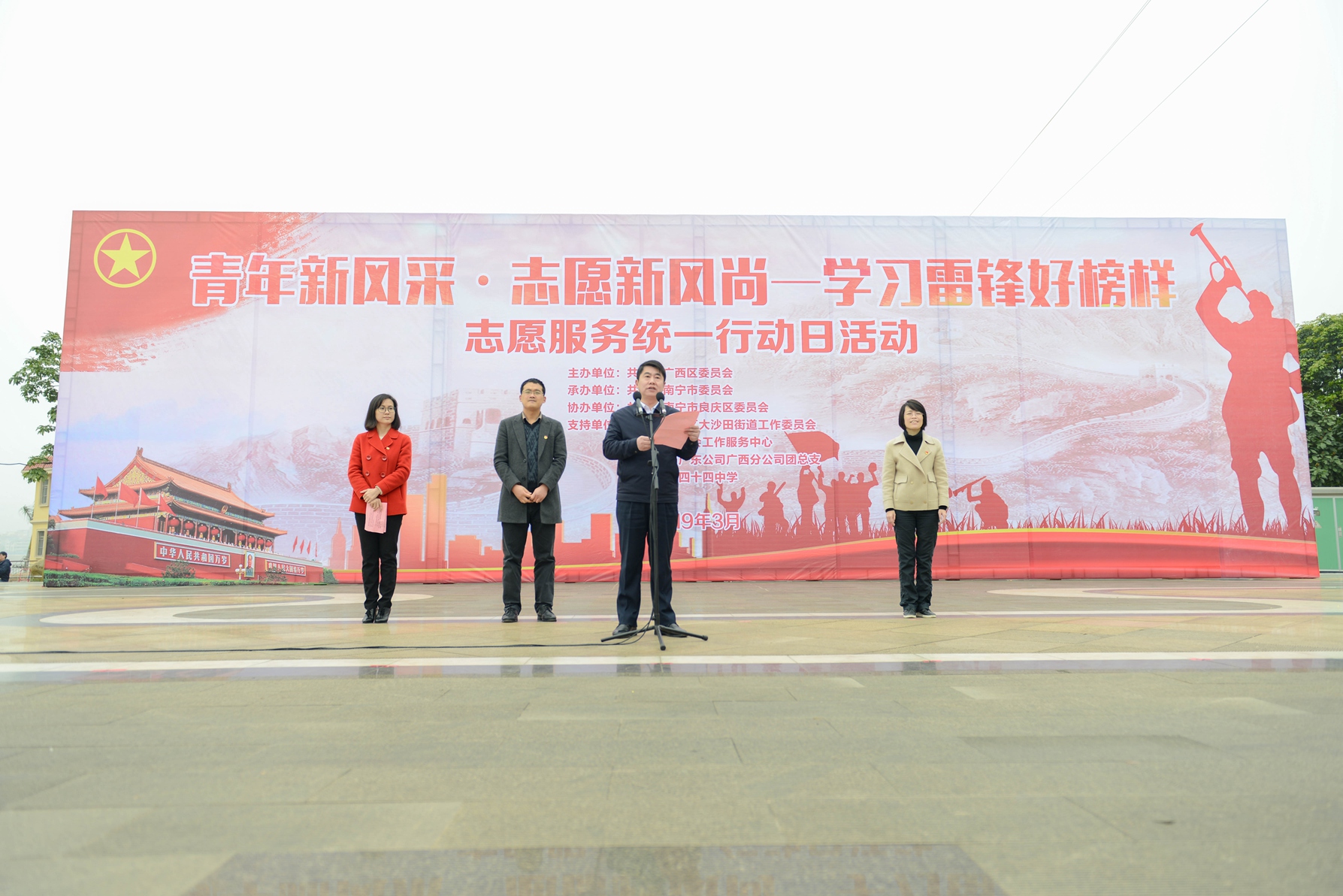 青春，志愿进行时！