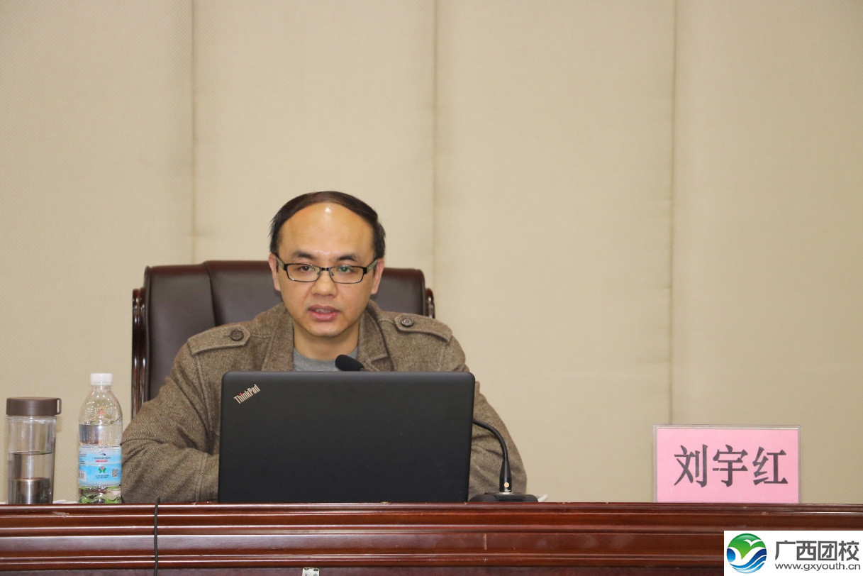 春天之约 学习先行——2019年广西第一期乡镇、街道团（工）委书记培训班在我校举办