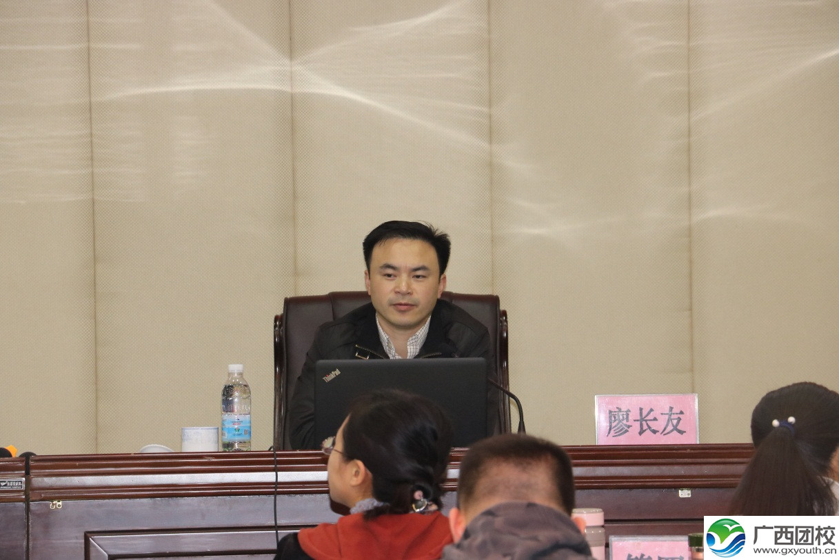 春天之约 学习先行——2019年广西第一期乡镇、街道团（工）委书记培训班在我校举办