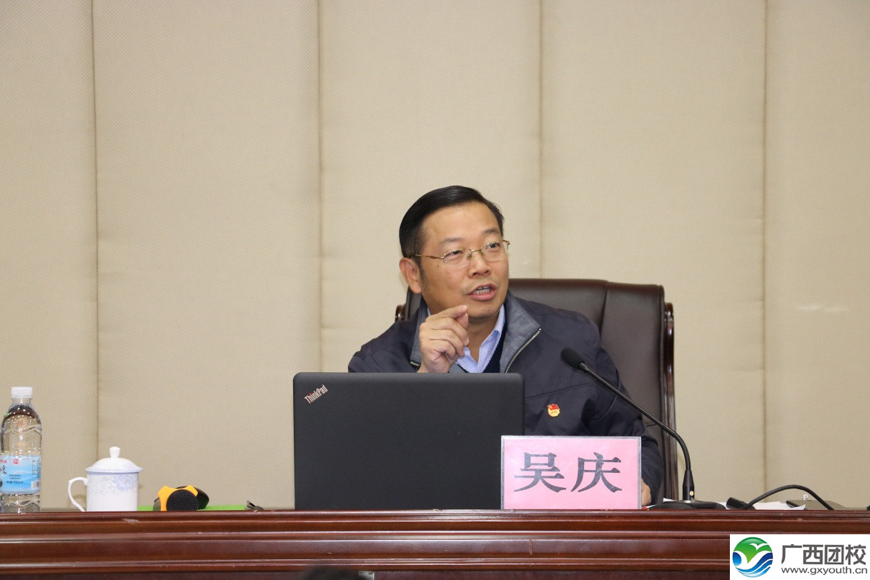 春天之约 学习先行——2019年广西第一期乡镇、街道团（工）委书记培训班在我校举办