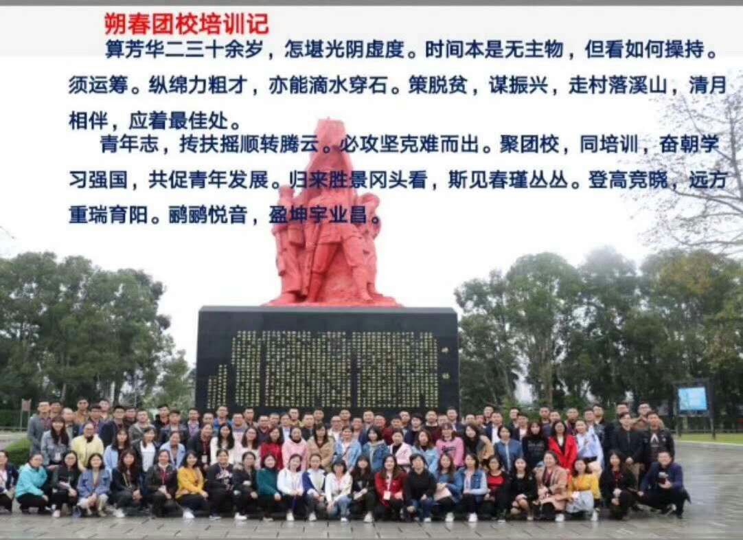 春日勤充电，学习正当时——2019年广西第二期乡镇、街道团（工）委书记培训班在我校举办