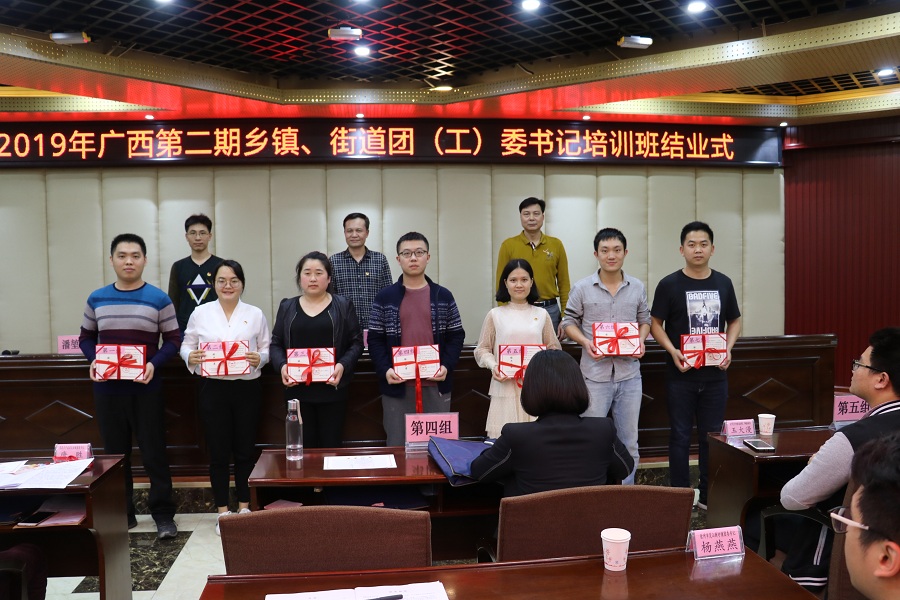 春日勤充电，学习正当时——2019年广西第二期乡镇、街道团（工）委书记培训班在我校举办