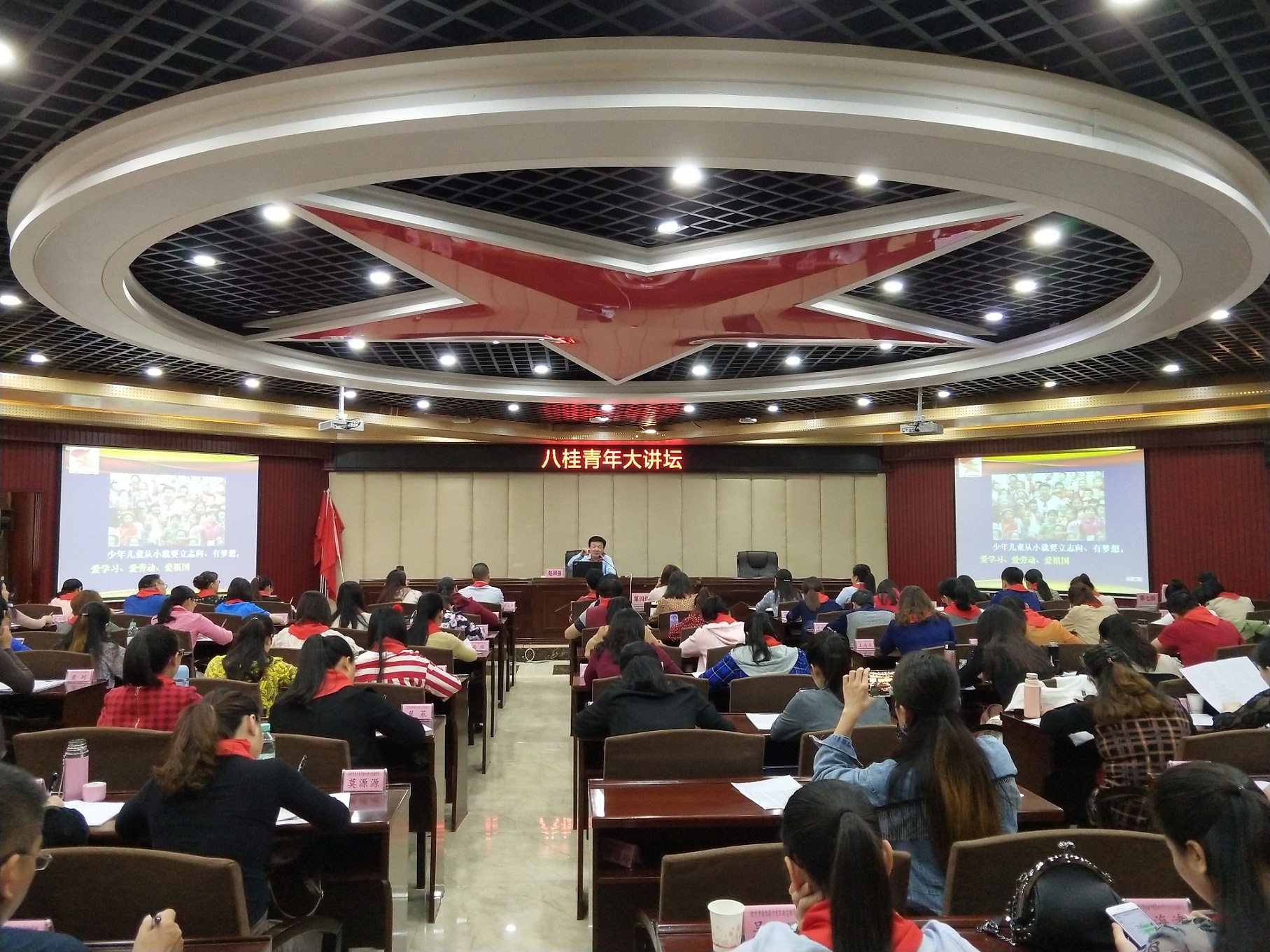 我校开展2019年第2期“八桂青年大讲坛”活动