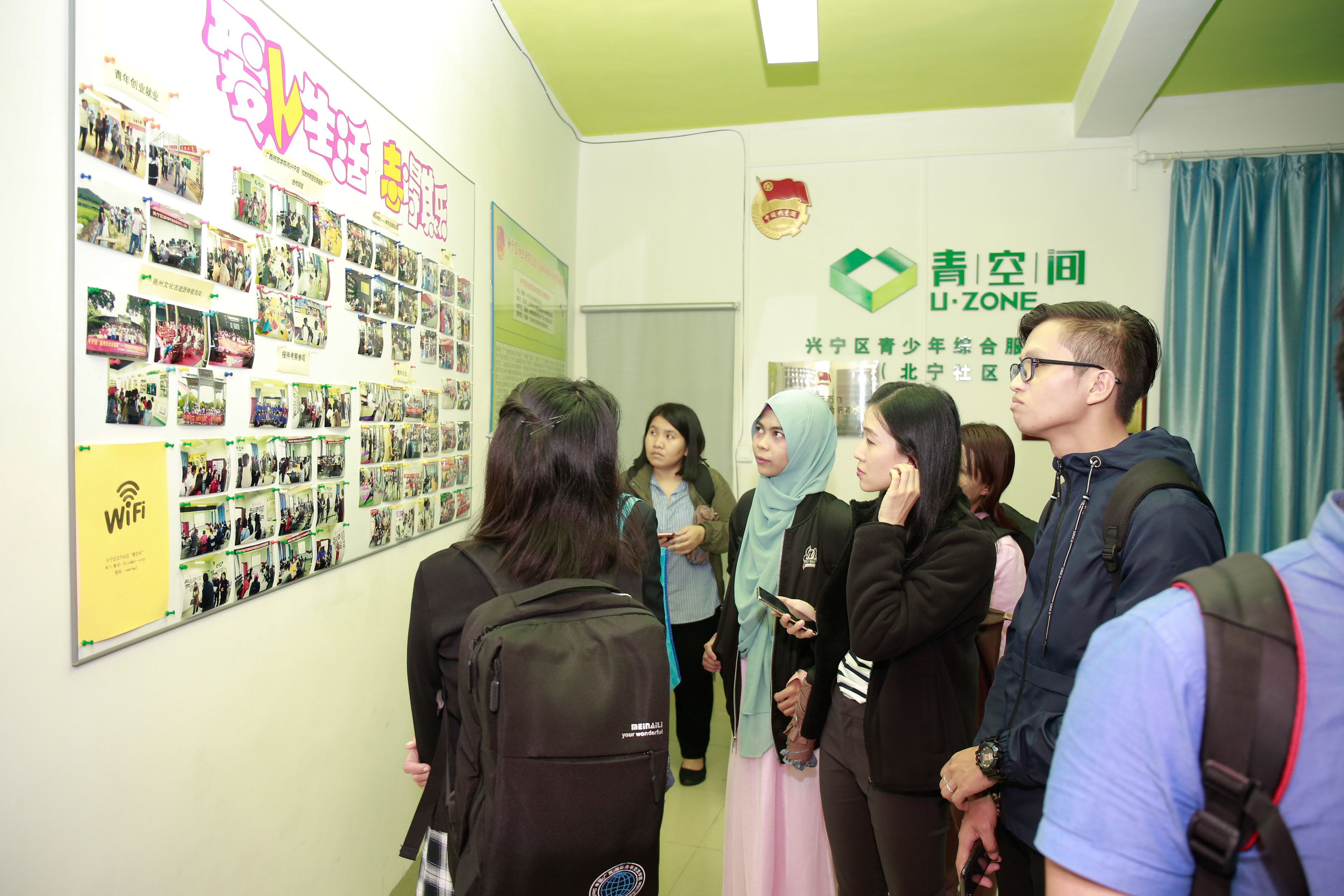 2019年“未来之桥”第二期中国一东盟青年领导人研修计划项目六国代表团考察南宁市青空间