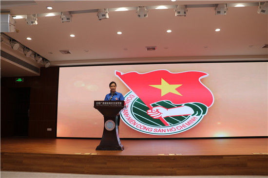 巩固人缘相亲 筑牢友谊之桥 ——中越两国青年进行共青团工作经验分享和文化交流