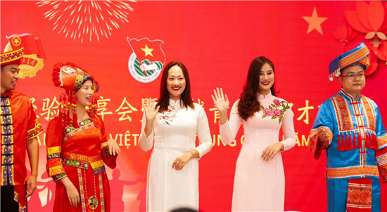 巩固人缘相亲 筑牢友谊之桥 ——中越两国青年进行共青团工作经验分享和文化交流