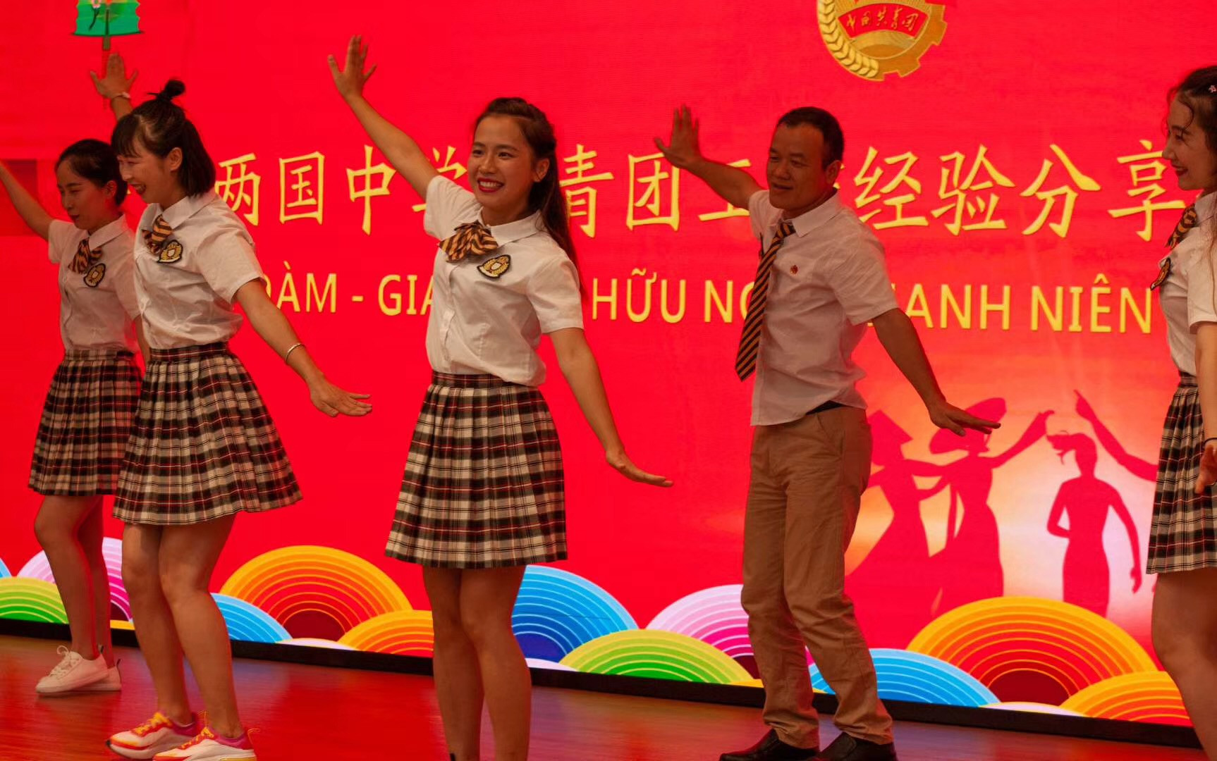 巩固人缘相亲 筑牢友谊之桥 ——中越两国青年进行共青团工作经验分享和文化交流