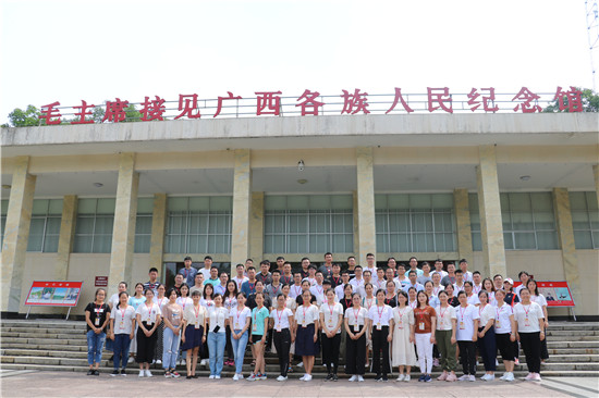 2019年广西初中团委书记培训班在我校顺利举行