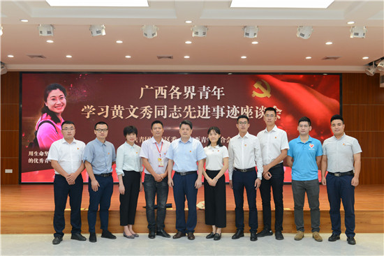 2019年第三期广西“青春引擎”村团支部书记培训班结业仪式顺利举行