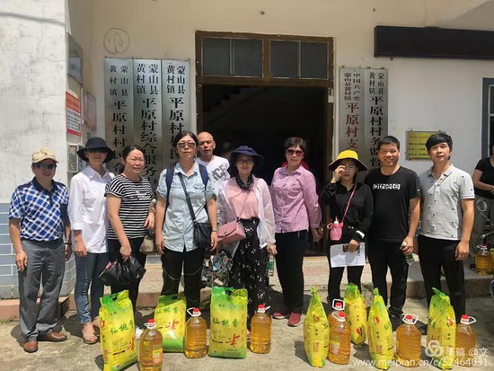 广西团校赴梧州市蒙山县黄村镇平原村、百合村，开展扶贫慰问活动