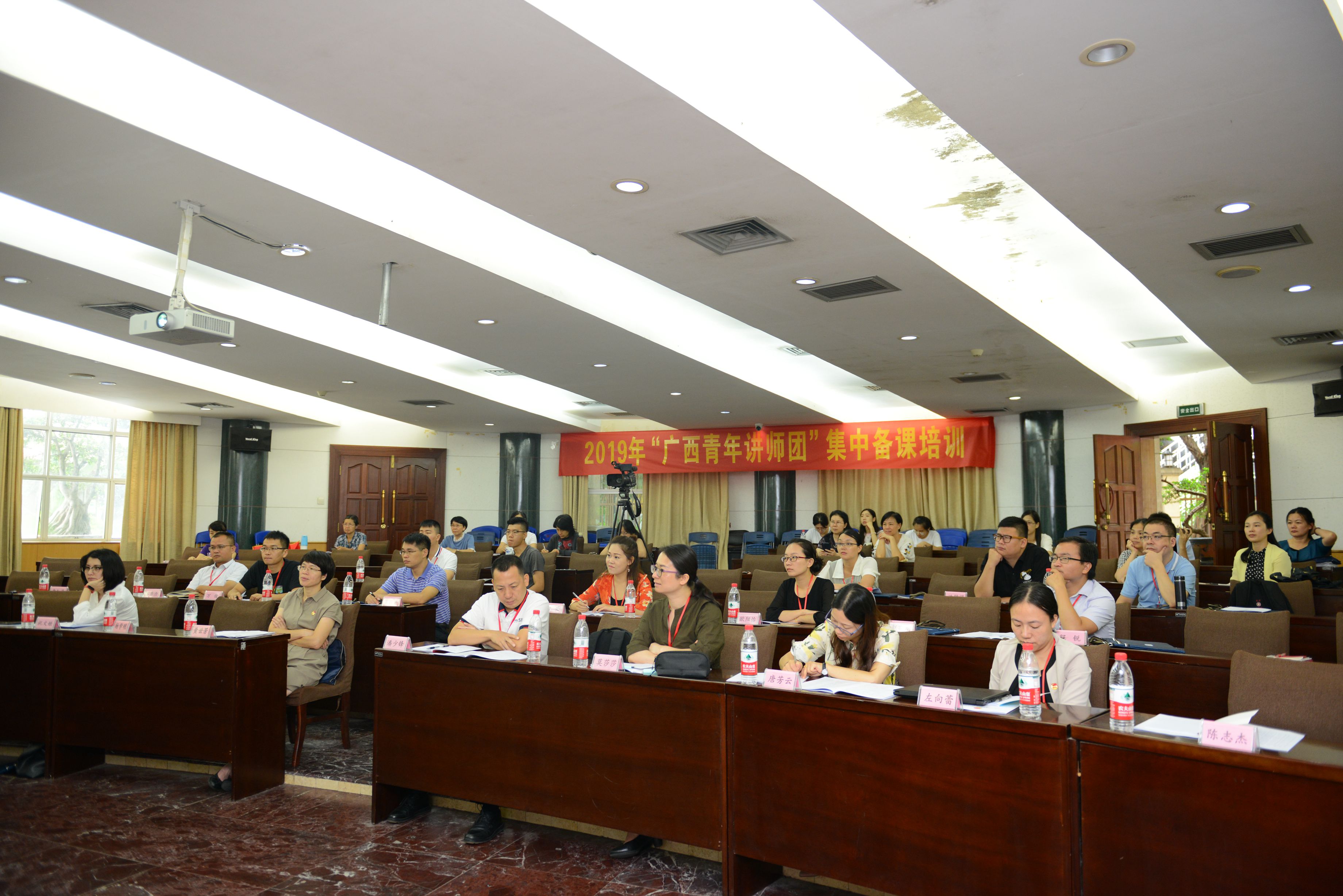 “广西青年讲师团”集中备课培训在南宁开班