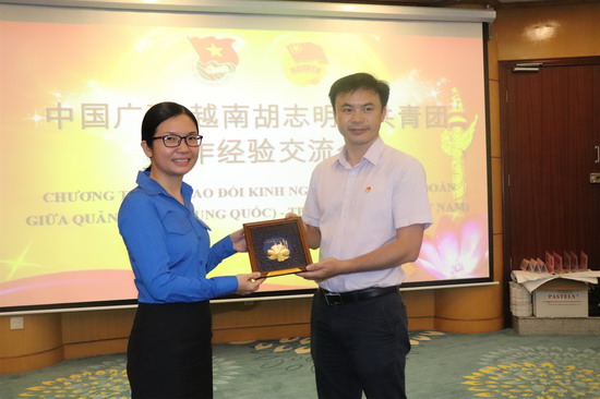 中国广西-越南胡志明共青团工作经验交流会在我校举行