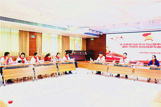 “学习贯彻习近平总书记致中国少年先锋队建队70周年贺信精神”专题培训班在我校顺利举办