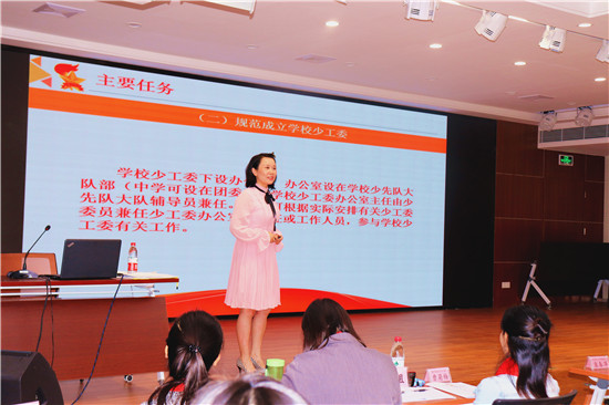 “学习贯彻习近平总书记致中国少年先锋队建队70周年贺信精神”专题培训班在我校顺利举办