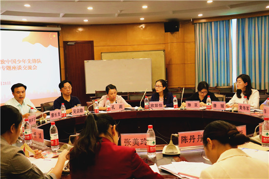 “学习贯彻习近平总书记致中国少年先锋队建队70周年贺信精神”专题培训班在我校顺利举办