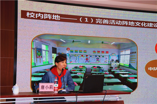 “学习贯彻习近平总书记致中国少年先锋队建队70周年贺信精神”专题培训班在我校顺利举办