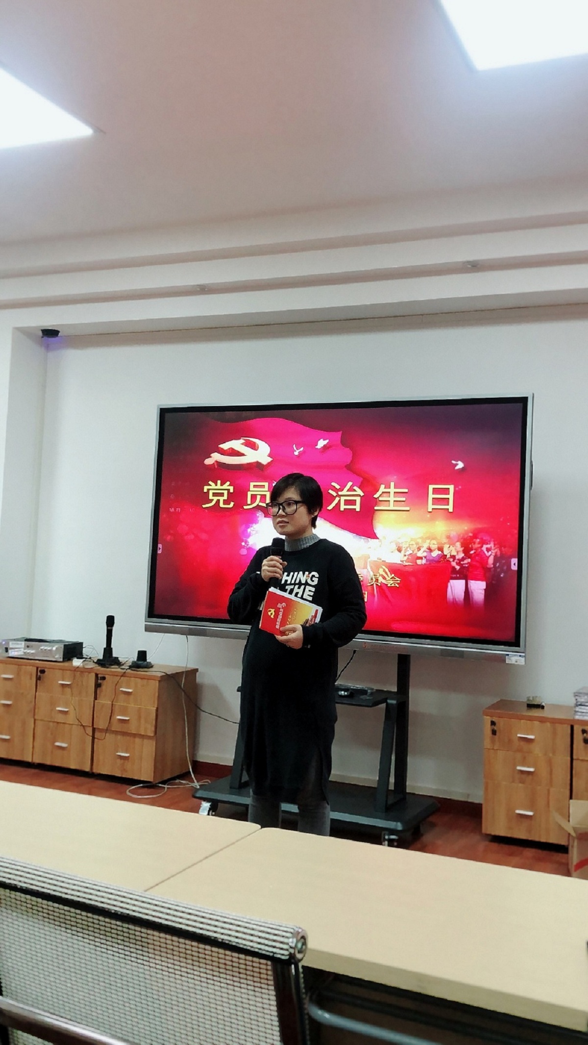 牢记党员身份，过好“政治生日”，承载初心，凝聚力量